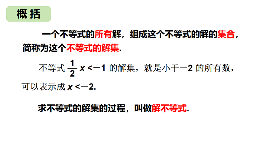 17404460第4页