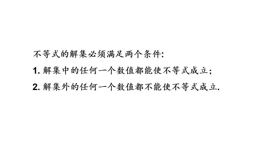 17404460第5页