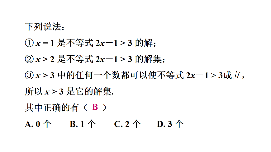 17404460第6页