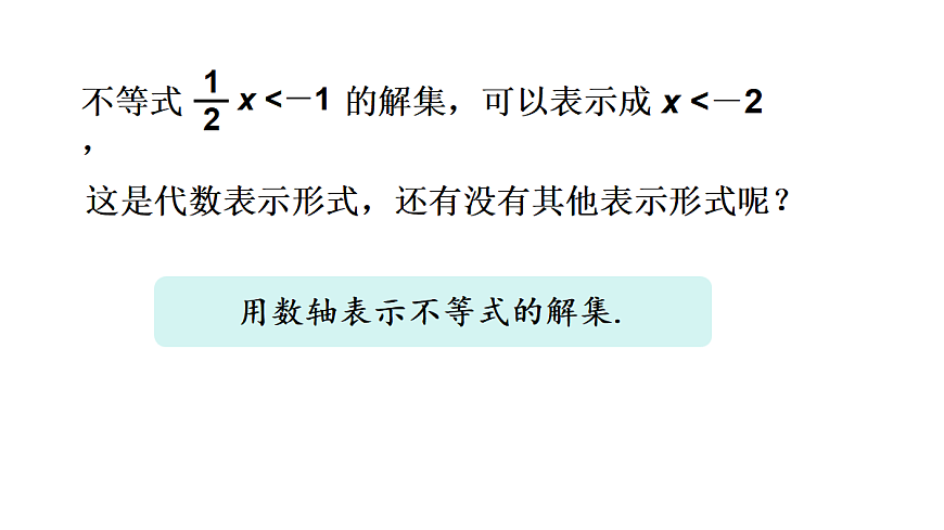 17404460第8页