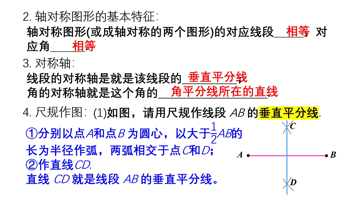 17404470第5页