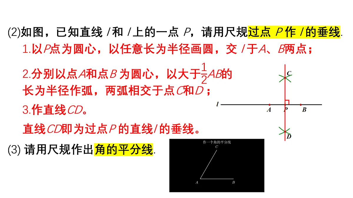 17404470第6页