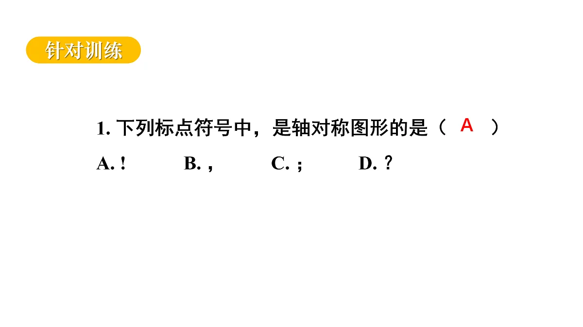 17404470第7页