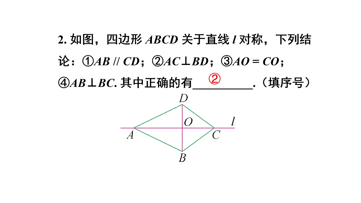 17404470第8页