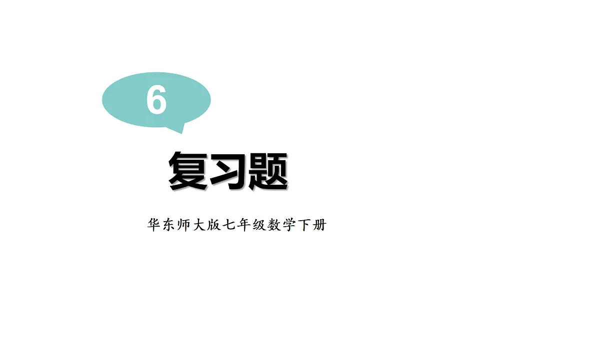17404664第1页