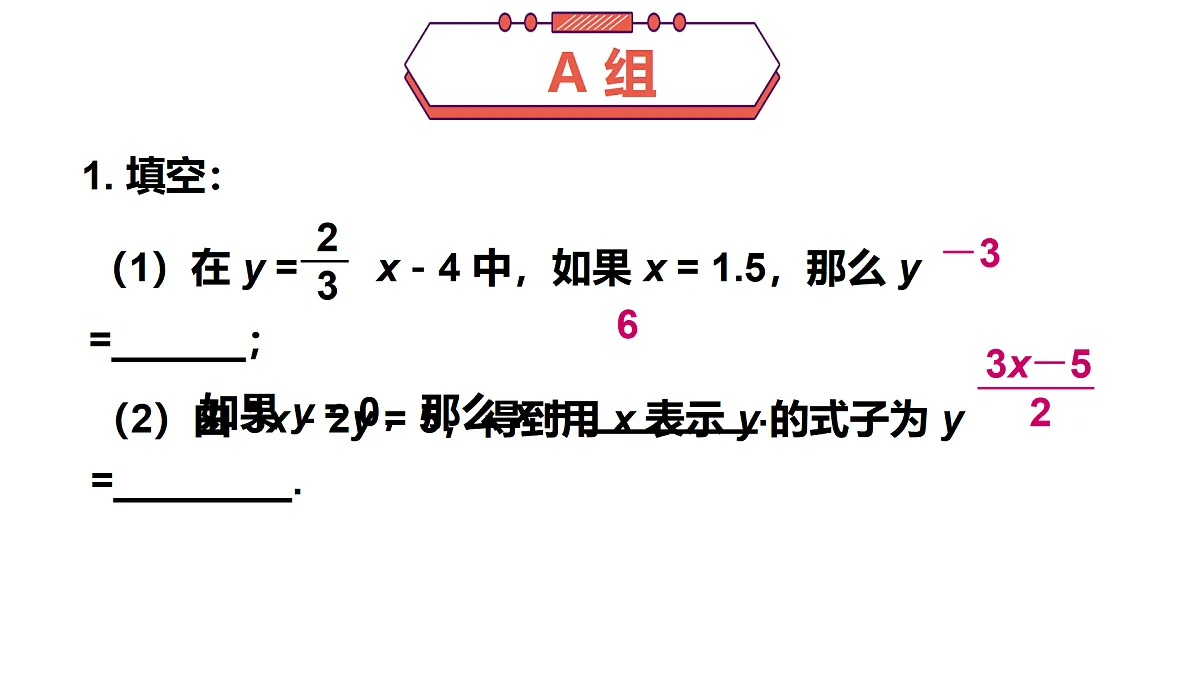 17404664第2页