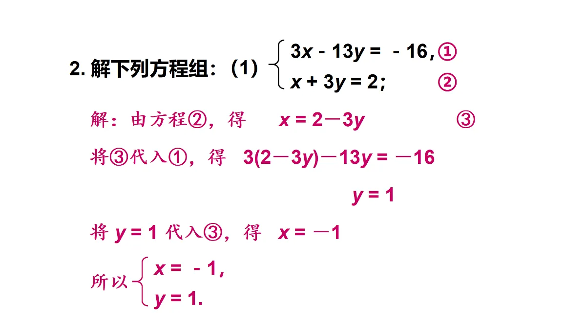 17404664第3页