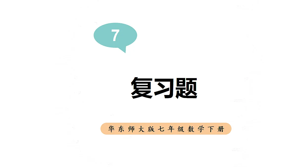 17404666第1页