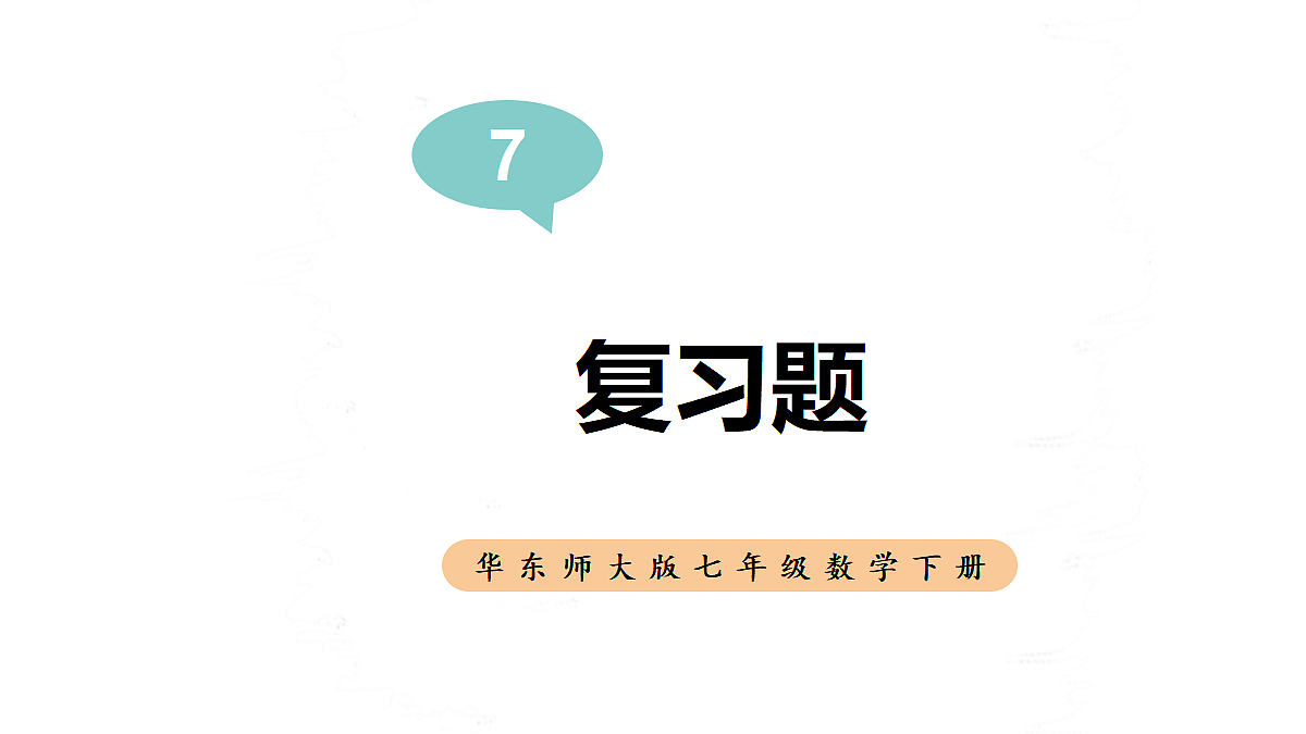 17404666第1页