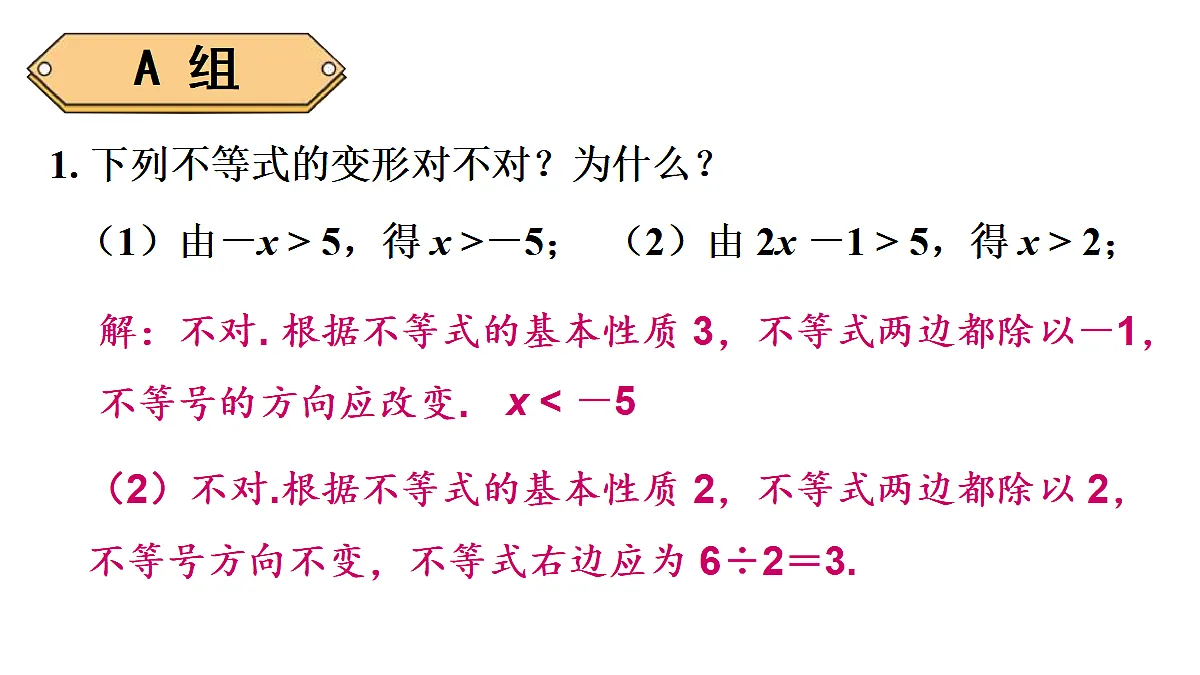17404666第2页