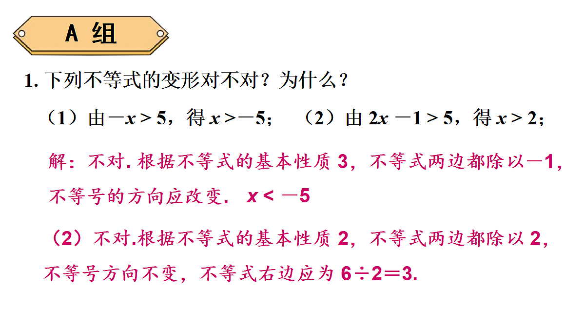 17404666第2页