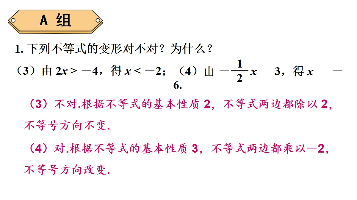 17404666第3页