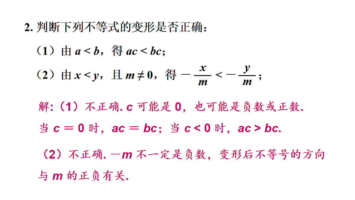 17404666第4页