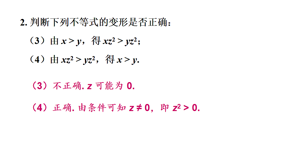 17404666第5页