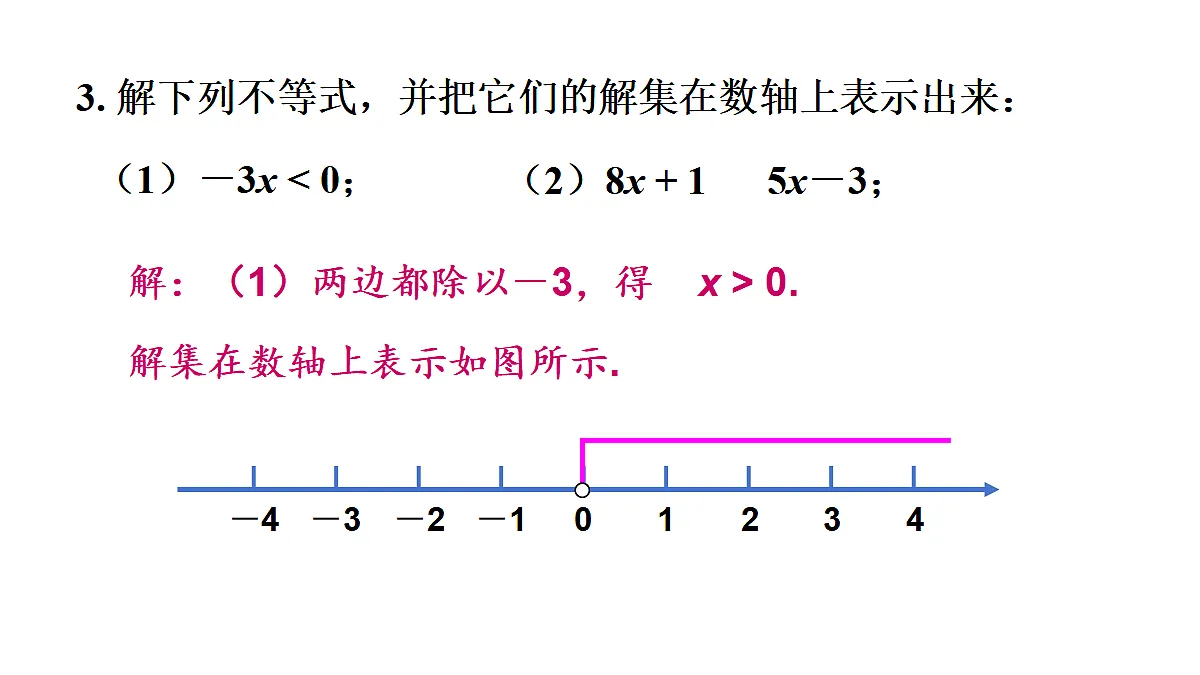 17404666第6页