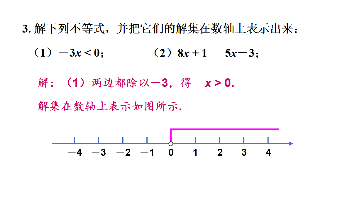 17404666第6页