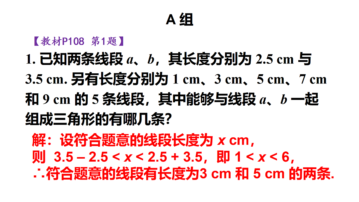 17404668第2页
