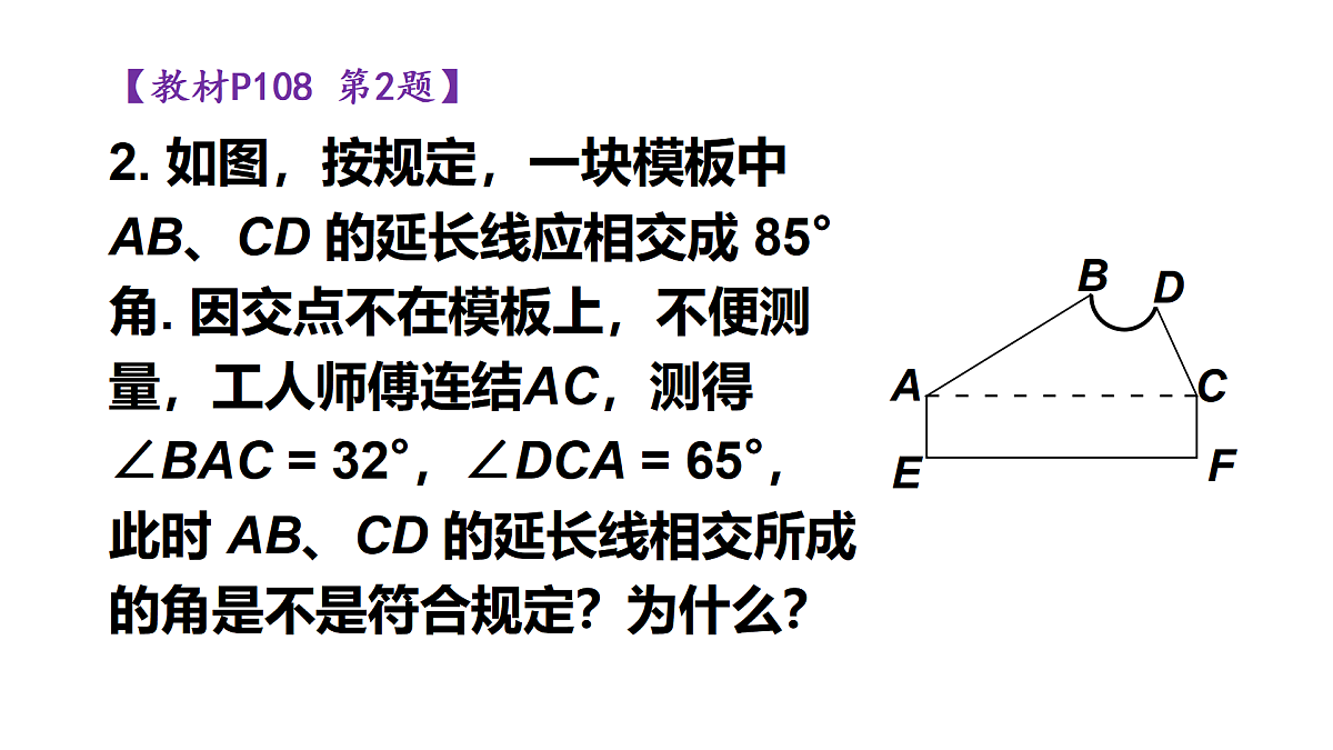 17404668第3页
