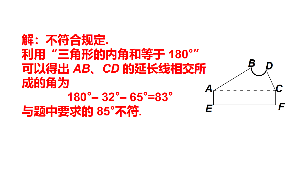 17404668第4页