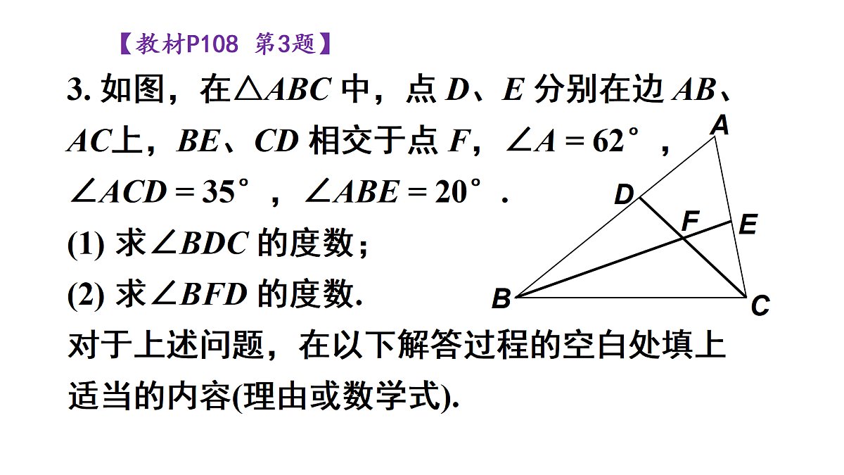 17404668第5页