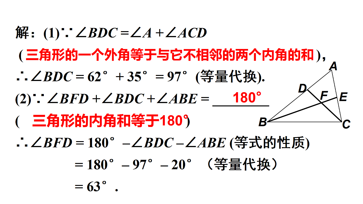 17404668第6页