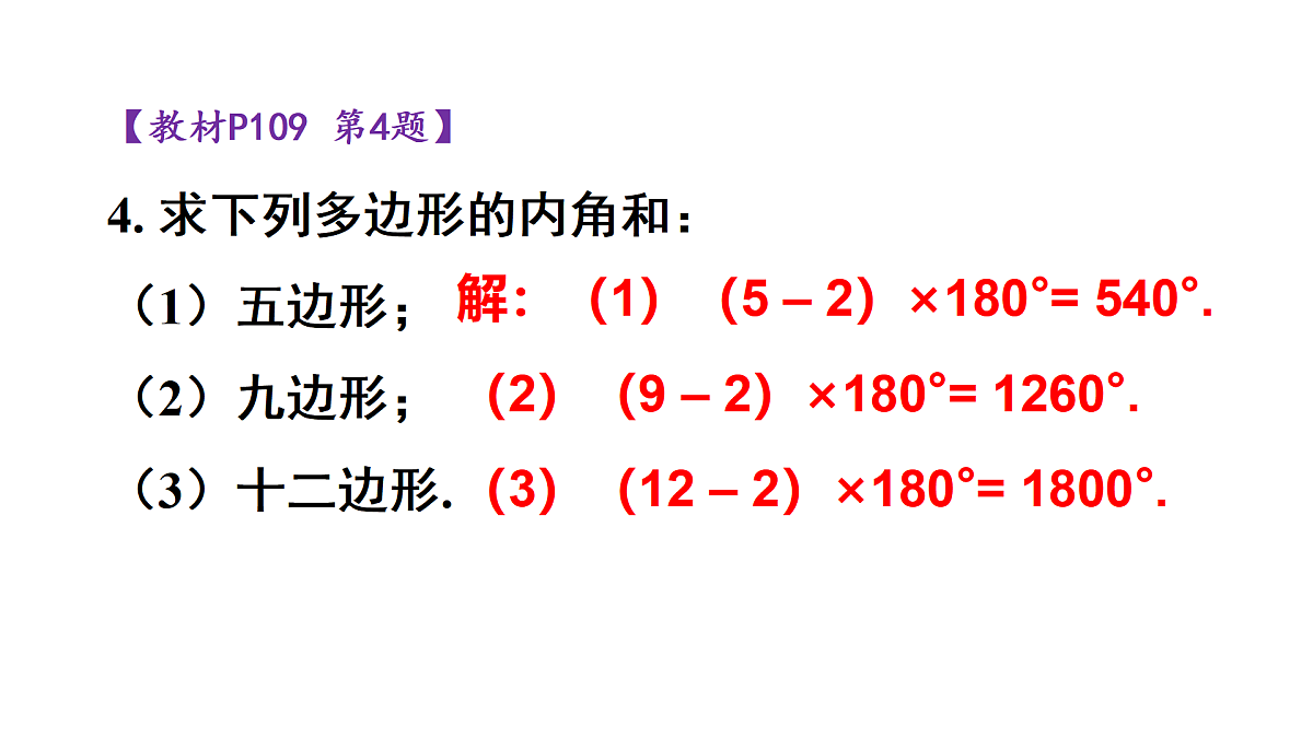 17404668第7页