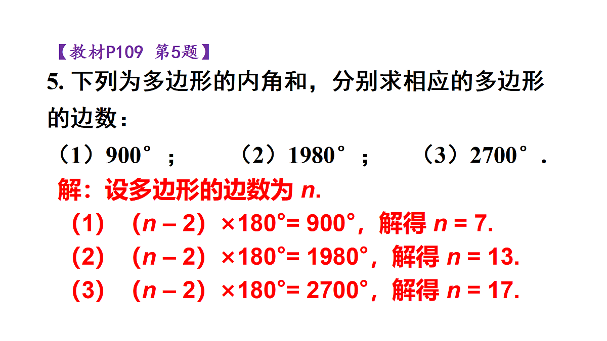 17404668第8页