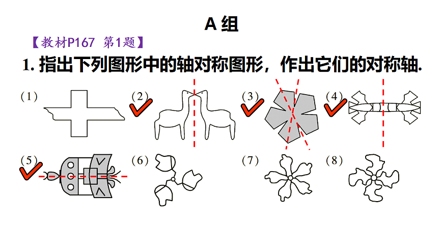 17404669第2页