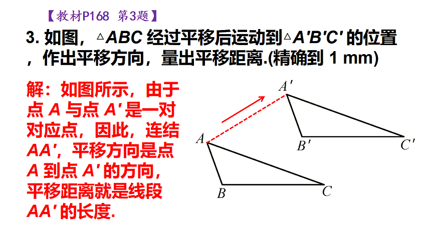 17404669第4页