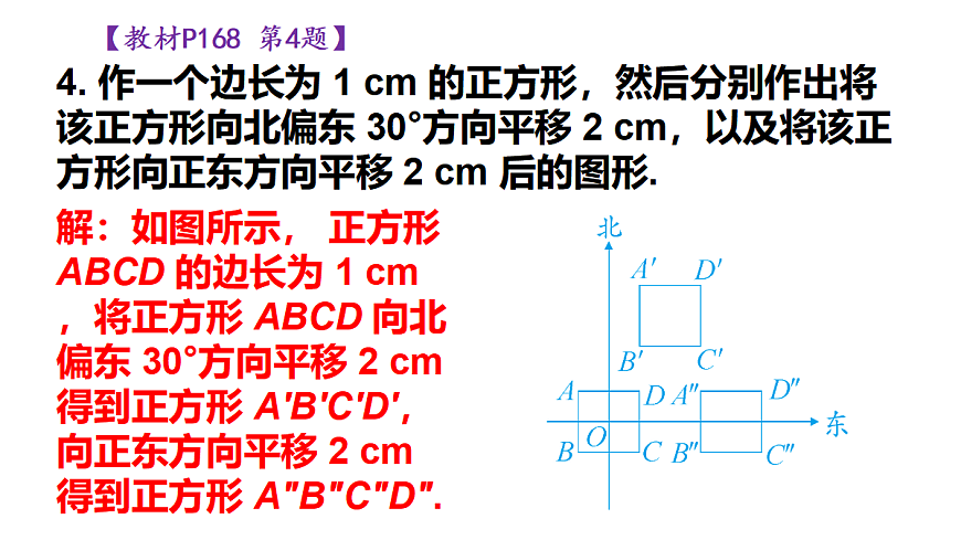 17404669第5页