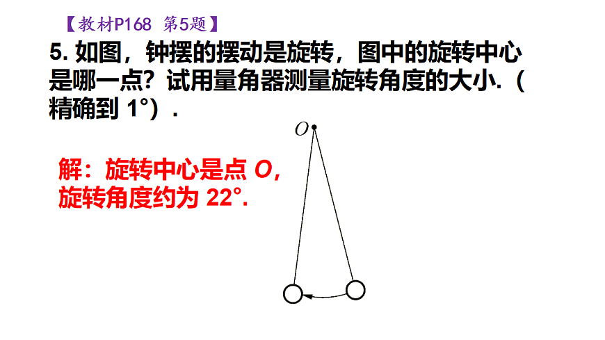 17404669第6页