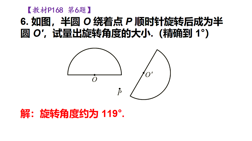 17404669第7页