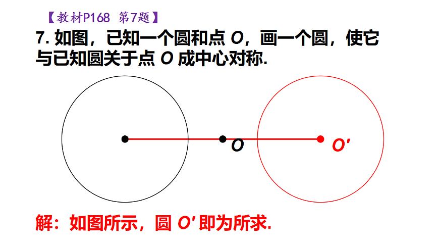 17404669第8页
