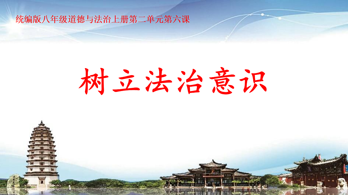 17404847第1页