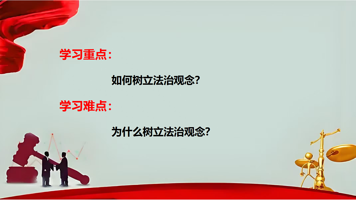 17404847第4页