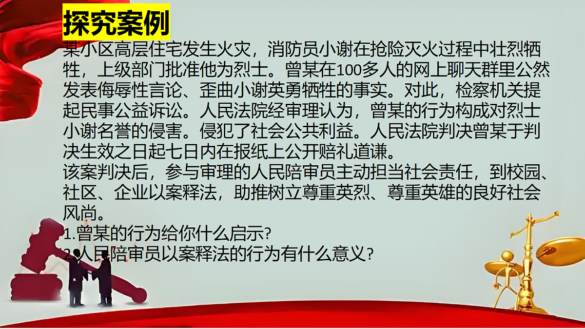 17404847第7页