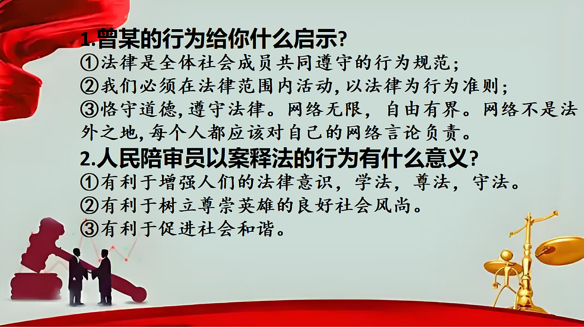 17404847第8页