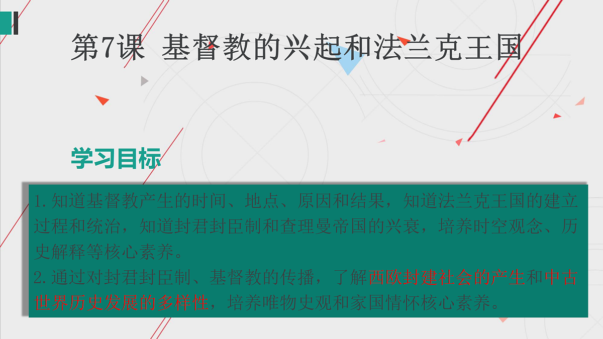 17404943第1页