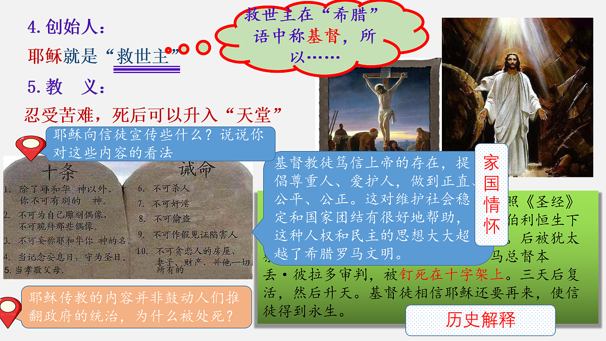 17404943第3页