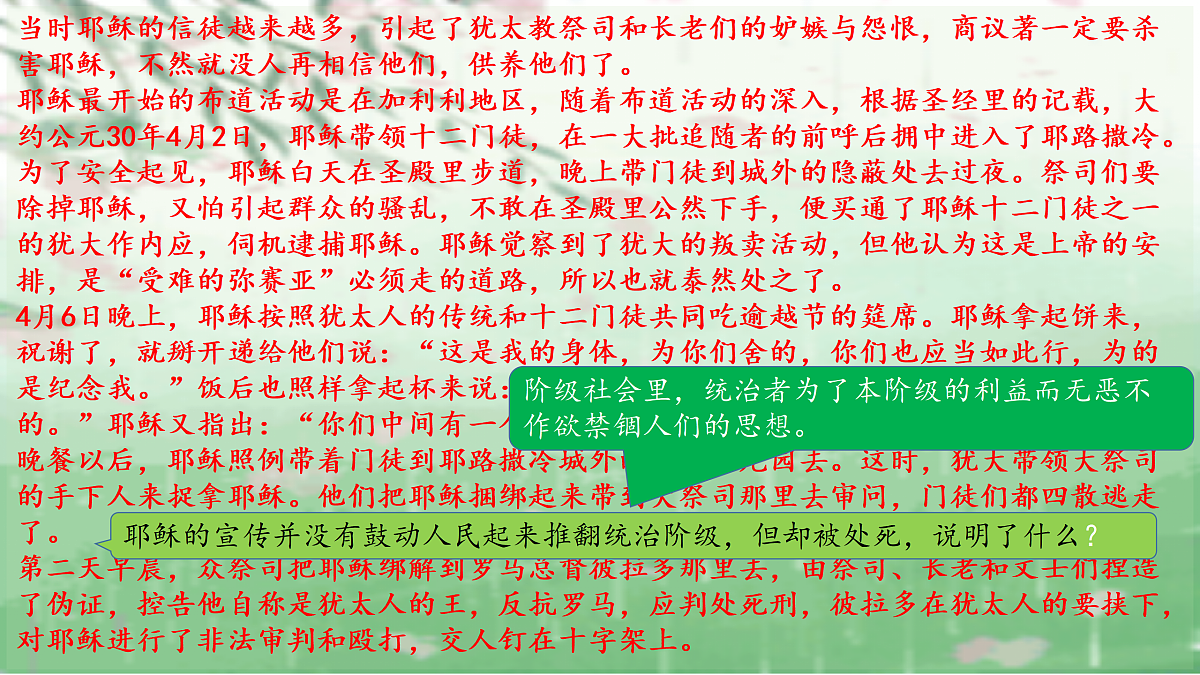 17404943第4页
