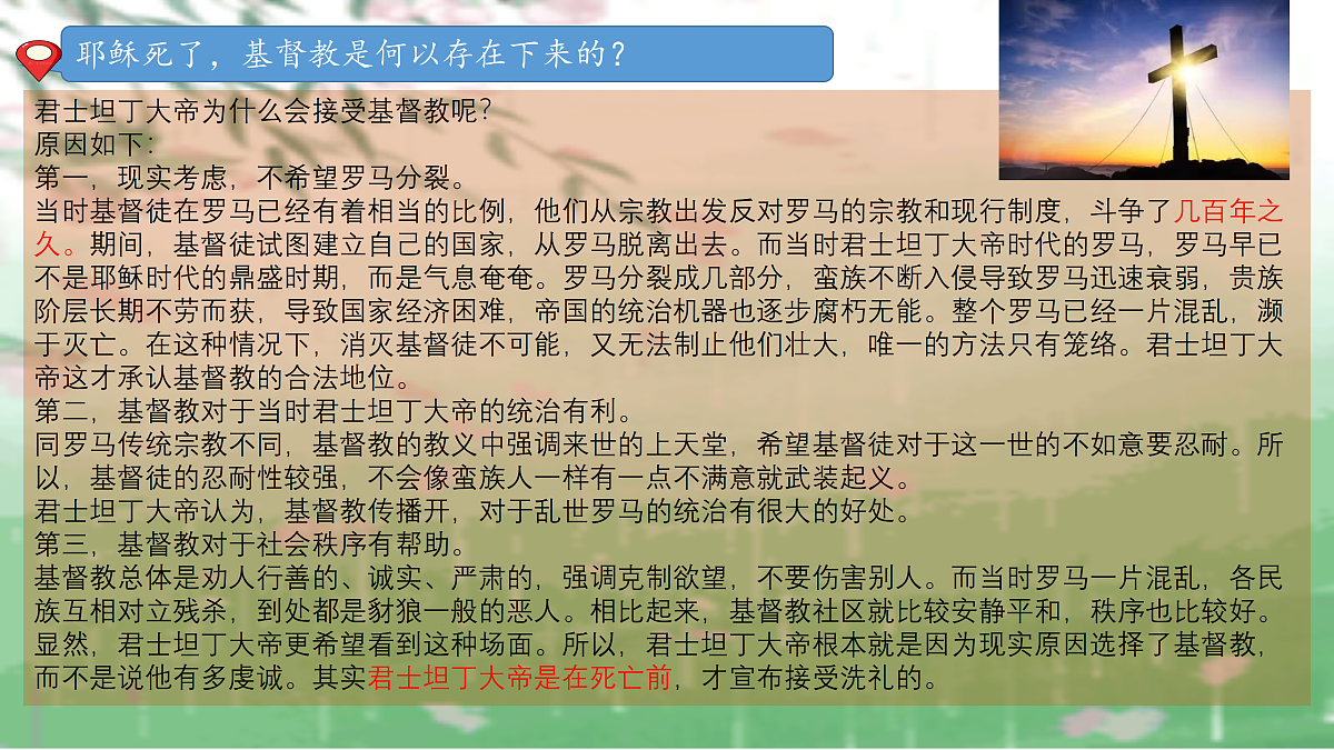 17404943第5页