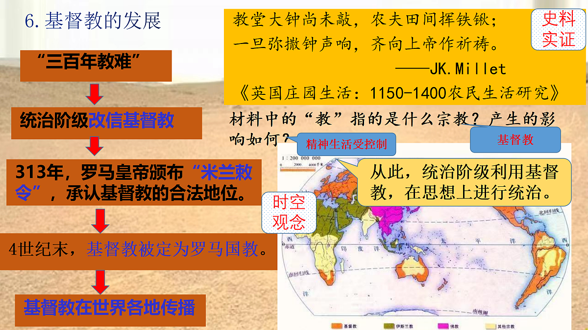 17404943第6页
