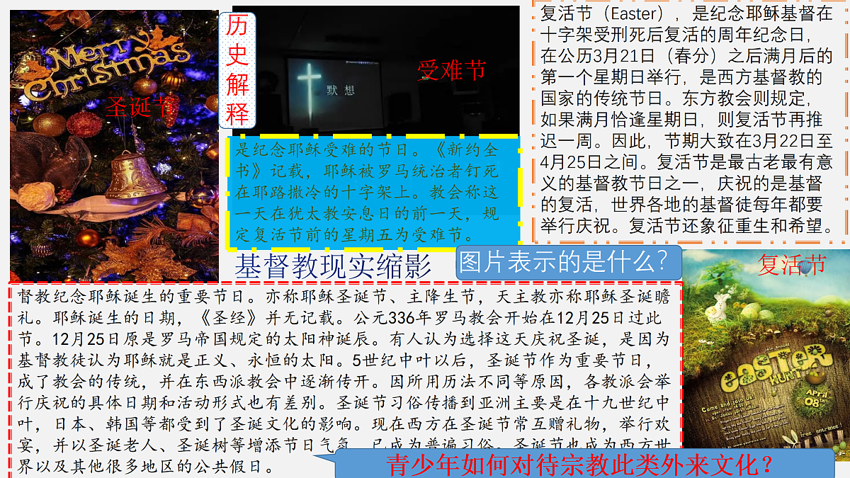 17404943第8页