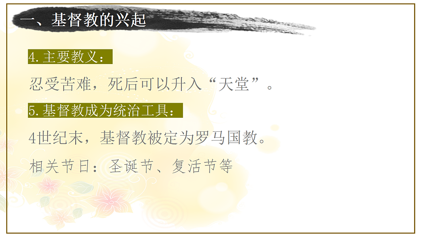 17404946第4页