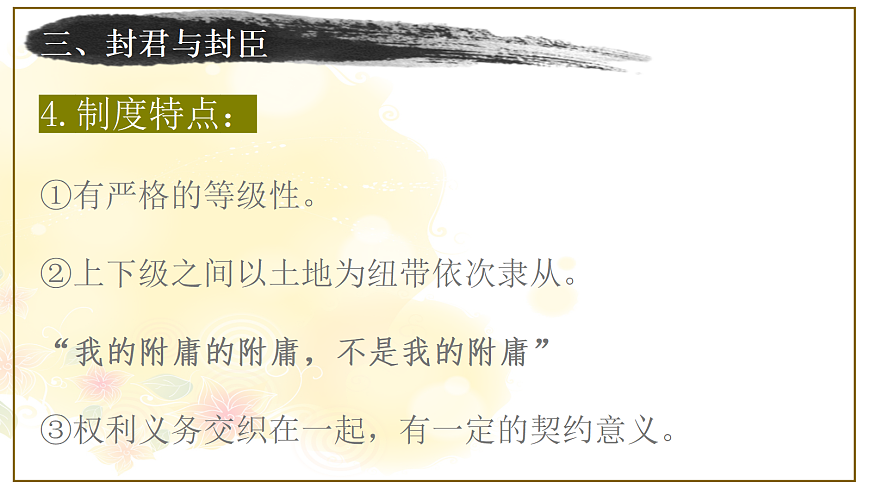 17404946第8页