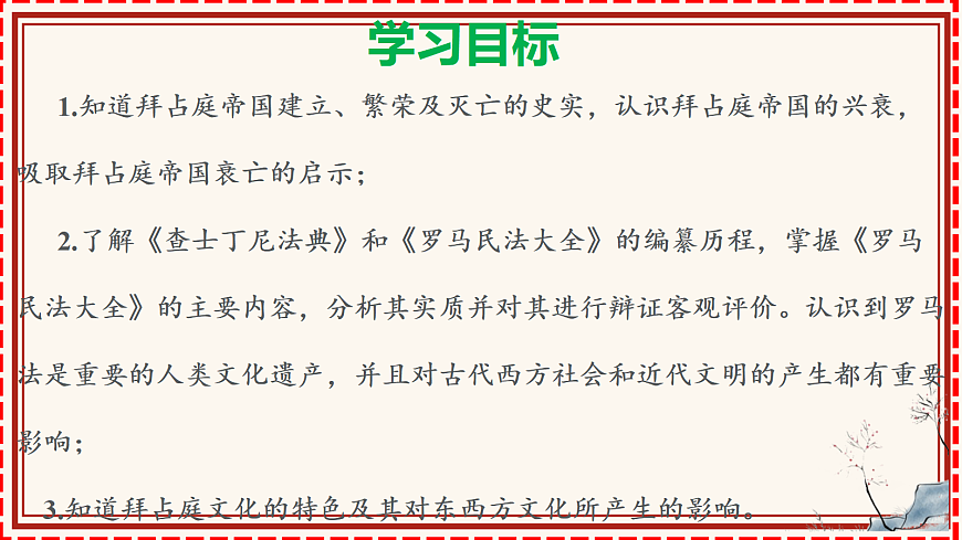17404950第3页