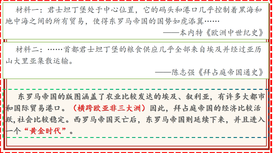17404950第6页