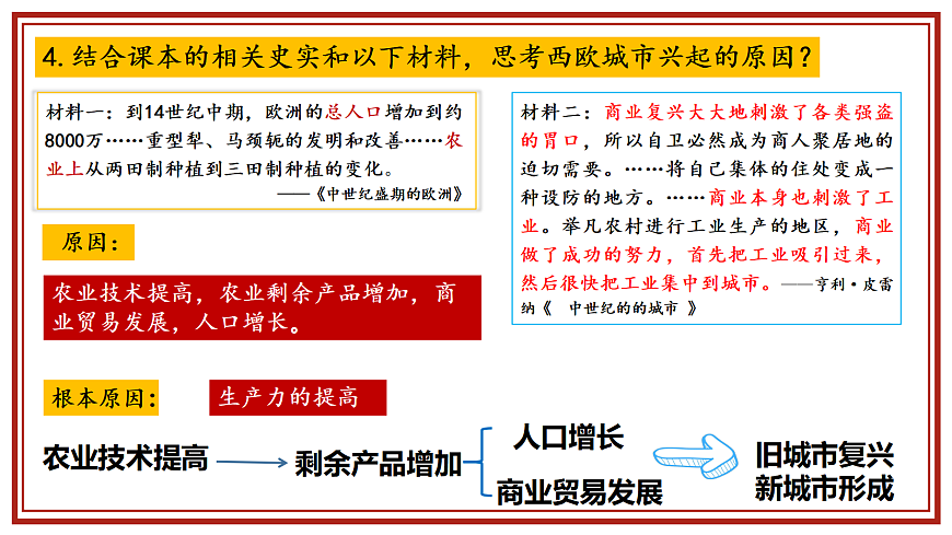 17404955第5页