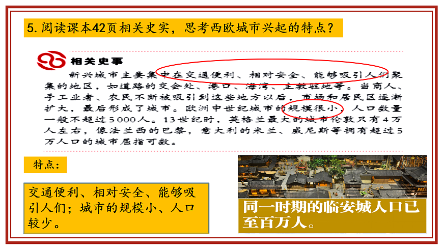 17404955第6页