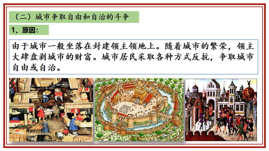 17404955第7页